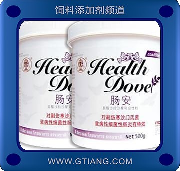 腸安-預(yù)防鴿沙門氏菌混合感染引起的腸炎疾病 療效快