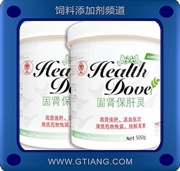 固腎保肝靈-預(yù)防鴿子細(xì)菌病毒引起的肝腎腫脹 肝硬化等癥