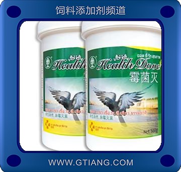 霉菌滅-減少鴿子霉菌毒素的發(fā)生 促進(jìn)血管收縮減緩