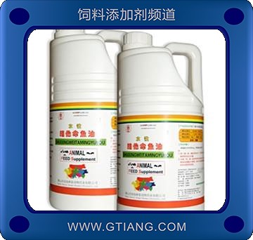 水性維他命魚油（2L） 提高種禽產(chǎn)蛋率 增強(qiáng)機(jī)體免疫力 抗應(yīng)激