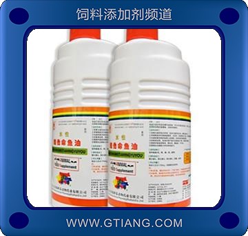 水性維他命魚油-提高種畜禽受精率  繁殖率 產(chǎn)仔率 改善蛋品質(zhì)