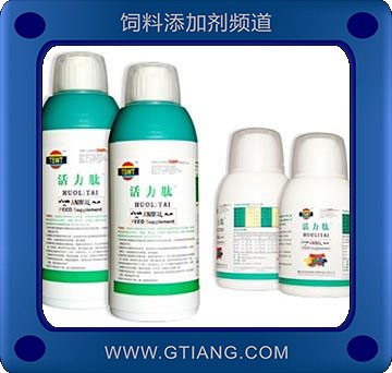 活力肽-禽用改善腸道營養(yǎng)吸收 促進(jìn)生長 增強(qiáng)食欲