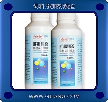 肝毒必殺-調(diào)節(jié)魚蝦體微循環(huán) 清除肝臟毒素 增強(qiáng)免疫力