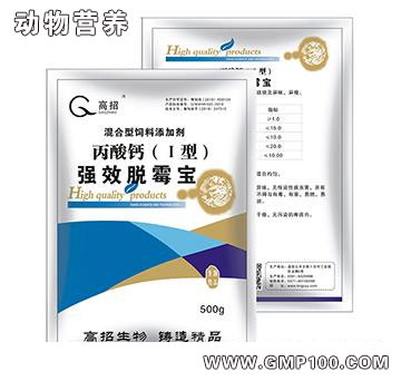 強效脫霉寶-畜禽用脫霉防霉促長 補充營養(yǎng)
