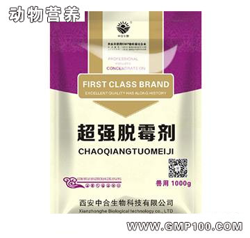 超強脫霉劑-畜禽用預(yù)防各種細(xì)菌病毒感染疾病