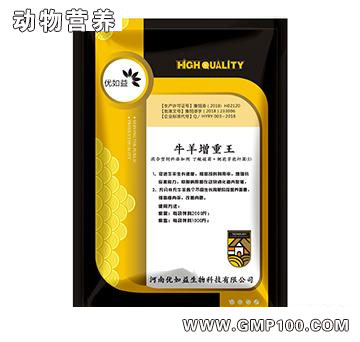 牛羊增重王-增免抗應(yīng)激促生長(zhǎng) 提高飼料利用率