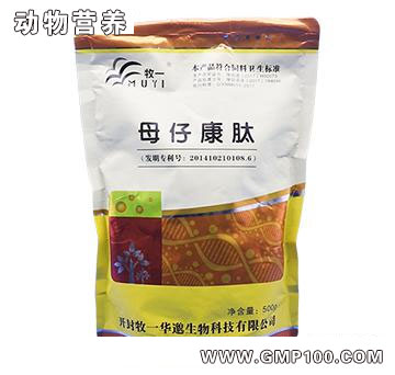 母仔康肽-母豬用奶水足延長壽命 產(chǎn)仔多