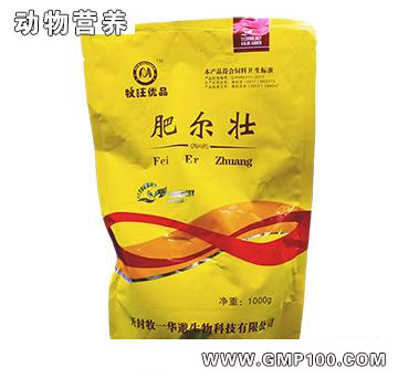 肥爾壯-促進(jìn)雛蛋禽的生長(zhǎng) 增免催肥