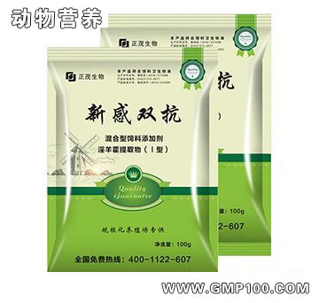 新感雙抗-畜禽用抗菌抗病毒 增強免疫力