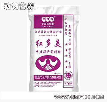 紅多美-改善蛋殼品質蛋殼 調理腸道