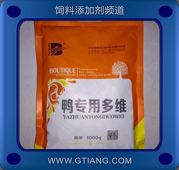 鴨專用多維-?？跌唽Ｓ枚嗑S