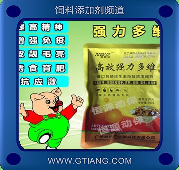 高效強(qiáng)力多維-農(nóng)旺達(dá)高效強(qiáng)力多維