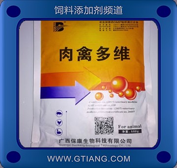 肉禽多維-?？等馇荻嗑S