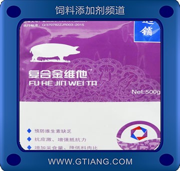 復(fù)合金維他-杰人生物復(fù)合金維他