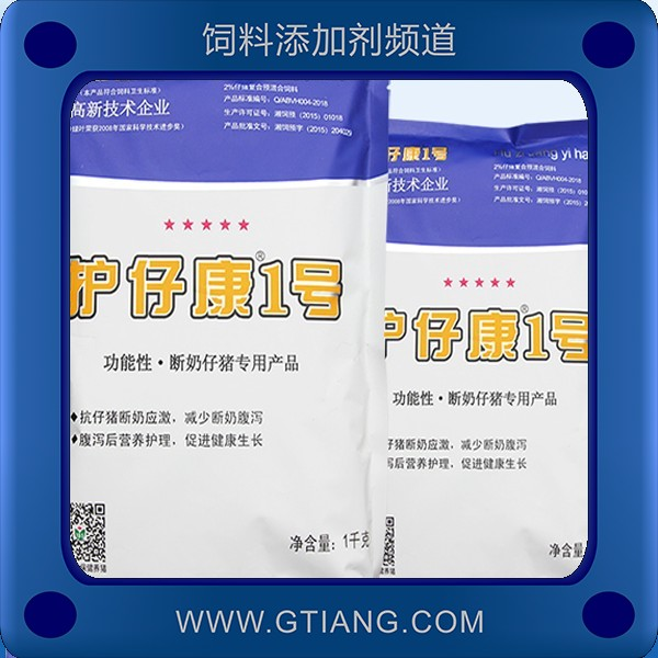 護(hù)仔康1號-綠葉護(hù)仔康1號 抗仔豬斷奶應(yīng)激