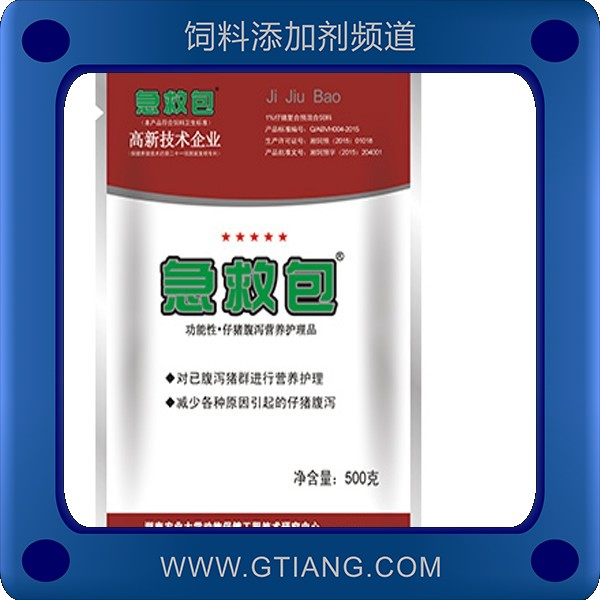 急救包-綠葉急救包 補(bǔ)充營養(yǎng)減腹瀉