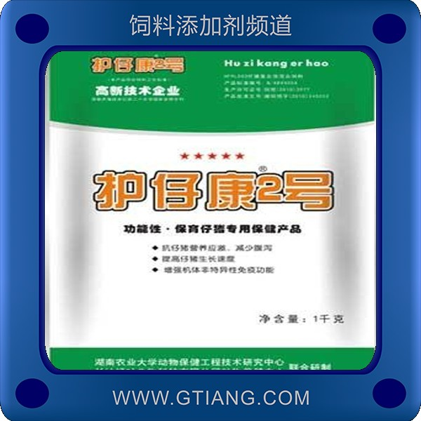護(hù)仔康2號-綠葉護(hù)仔康2號 提高仔豬生長速度