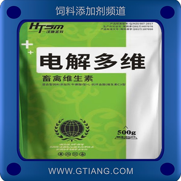 電解多維-智龍電解多維 補充電解質(zhì)增加產(chǎn)蛋率