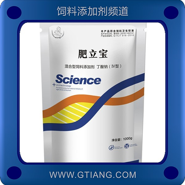 肥立寶-九天肥立寶 提高采食量改善肉禽品質(zhì)