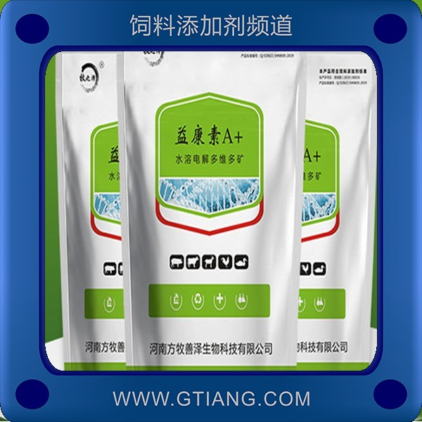 益康素A+-方牧善澤益康素A+ 增強(qiáng)營養(yǎng)吸收快