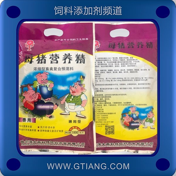 母豬營(yíng)養(yǎng)精-大雨母豬營(yíng)養(yǎng)精 提高采食量促進(jìn)生長(zhǎng)