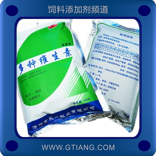 多種維生素-永達(dá)多種維生素 促進(jìn)畜禽生長(zhǎng)發(fā)育延長(zhǎng)產(chǎn)蛋期