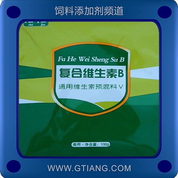 復(fù)合維生素B-中貝佳美復(fù)合維生素B 提高機(jī)體抵抗力改善蛋品質(zhì)