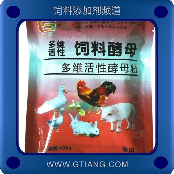 多維活性酵母粉-利華多維活性酵母粉 補(bǔ)充維生素預(yù)防消化不良