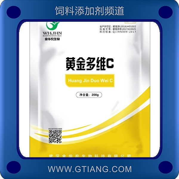 黃金多維C-金華農(nóng)黃金多維C 補(bǔ)充維生素延長(zhǎng)產(chǎn)蛋高峰期