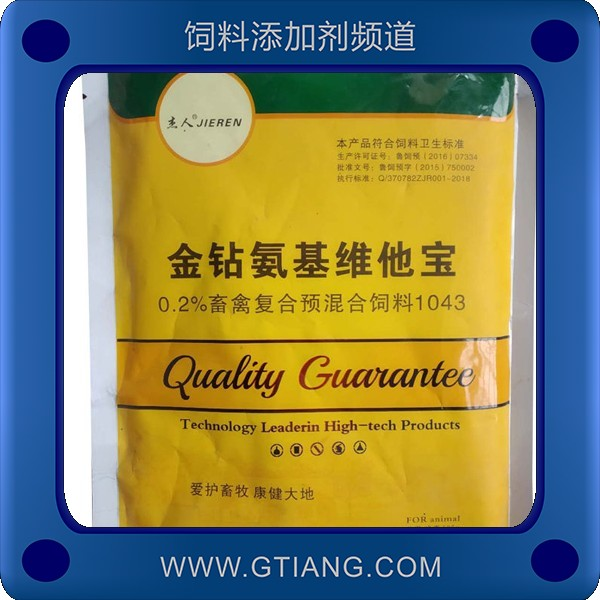 金鉆氨基維他寶-杰人生金鉆氨基維他寶 加快生長增加產(chǎn)蛋