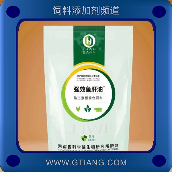 強(qiáng)效魚(yú)肝油-科學(xué)院強(qiáng)效魚(yú)肝油 促進(jìn)生長(zhǎng)改善胴體品質(zhì)