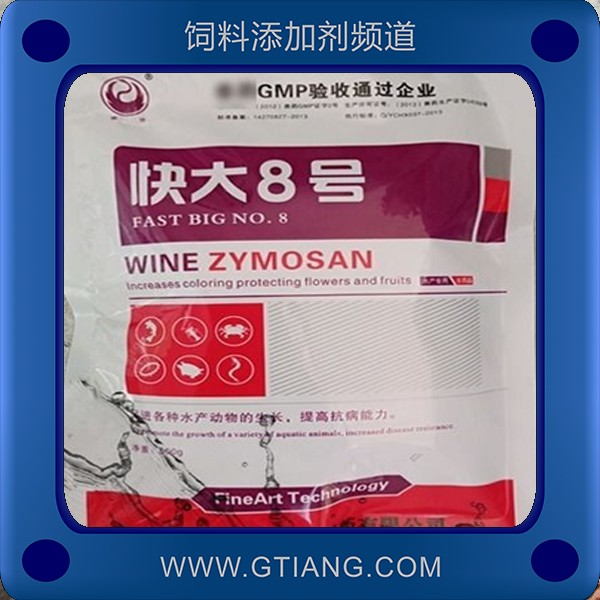 快大8號-鶴翔快大8號 促進(jìn)水產(chǎn)動物生長提高抗病力
