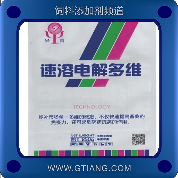 速溶電解多維-興雨速溶電解多維 促生長(zhǎng)提高飼料轉(zhuǎn)化率