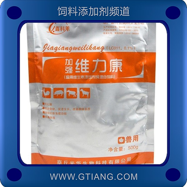 加強(qiáng)維力康-光華加強(qiáng)維力康 改善畜禽生產(chǎn)性能調(diào)節(jié)電解質(zhì)