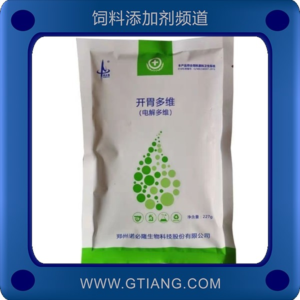 開胃多維-諾必隆開胃多維 增進(jìn)食欲提高產(chǎn)蛋率