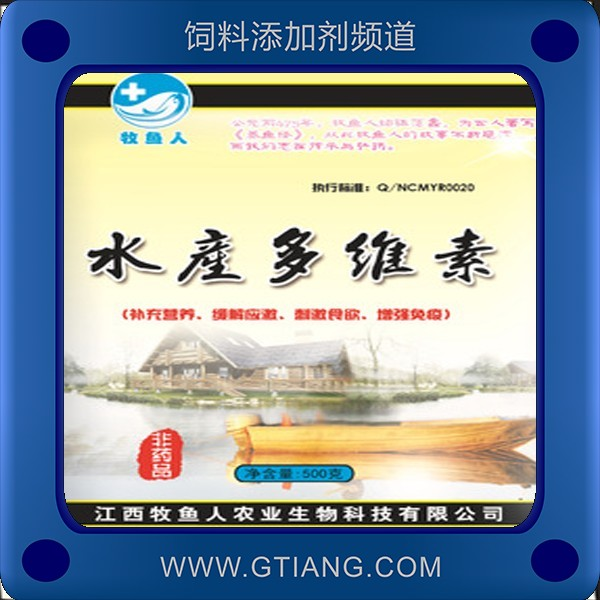 水產(chǎn)多維素-牧魚人水產(chǎn)多維素 促進(jìn)水產(chǎn)生長發(fā)育提高成活率