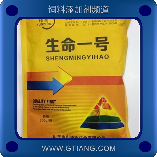 生命一號-金山動寶生命一號 提高鴿產(chǎn)蛋率延長產(chǎn)蛋高峰期