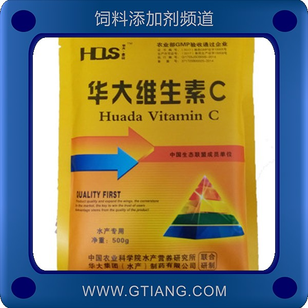 維生素C-華大維生素C 魚蝦蟹補充維生素抗應(yīng)激