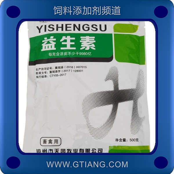 益生素-天園益生素 促生長(zhǎng)增重增蛋抗應(yīng)激