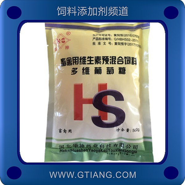 多維葡萄糖-華神多維葡萄糖 促進(jìn)生長發(fā)育提高產(chǎn)蛋率
