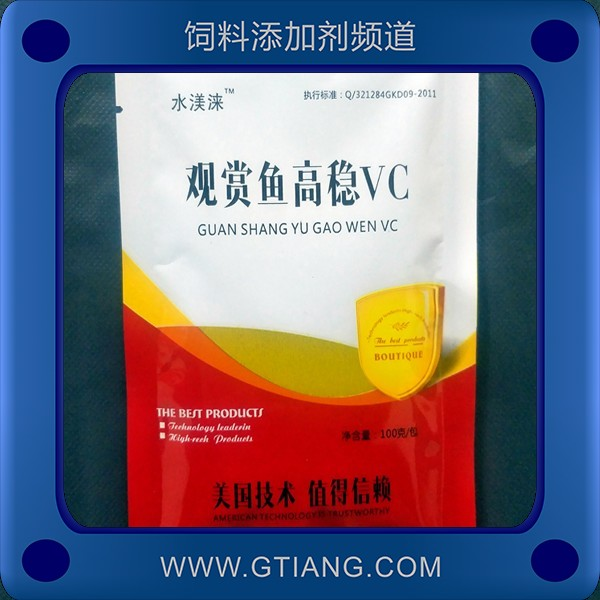 觀賞魚高穩(wěn)VC-水渼淶觀賞魚高穩(wěn)VC 提高水生動物抵抗力促生長