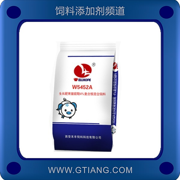 4%中豬復(fù)合預(yù)混料-禾豐4%中豬復(fù)合預(yù)混料 補充營養(yǎng)日增長快速
