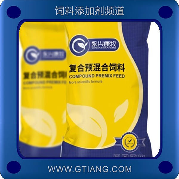 永興康牧5%肉鵝中后期復(fù)合預(yù)混料-促進(jìn)生長日增長快速