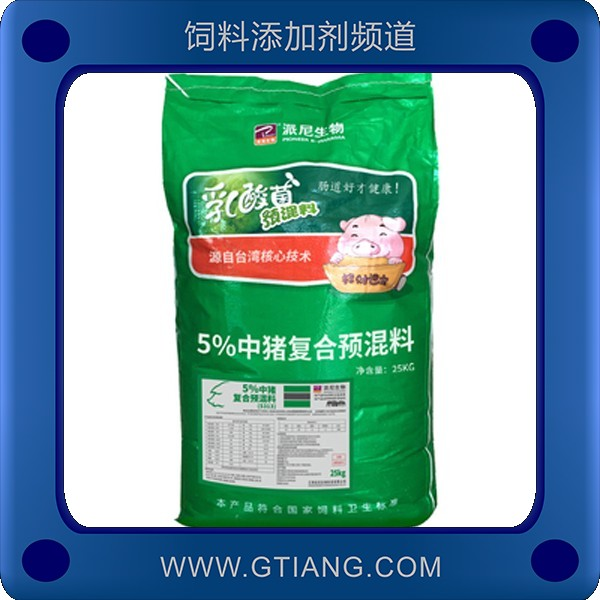 5%中豬復(fù)合預(yù)混料-派尼5%中豬復(fù)合預(yù)混料 長速快皮毛紅亮