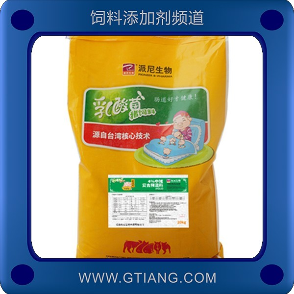 4%中豬預(yù)混料-派尼4%中豬預(yù)混料 提升免疫力采食量好