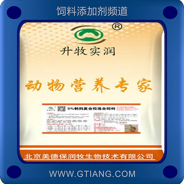 美德保潤牧5%鵪鶉專用復(fù)合預(yù)混料-提高鵪鶉產(chǎn)蛋率延長產(chǎn)蛋周期