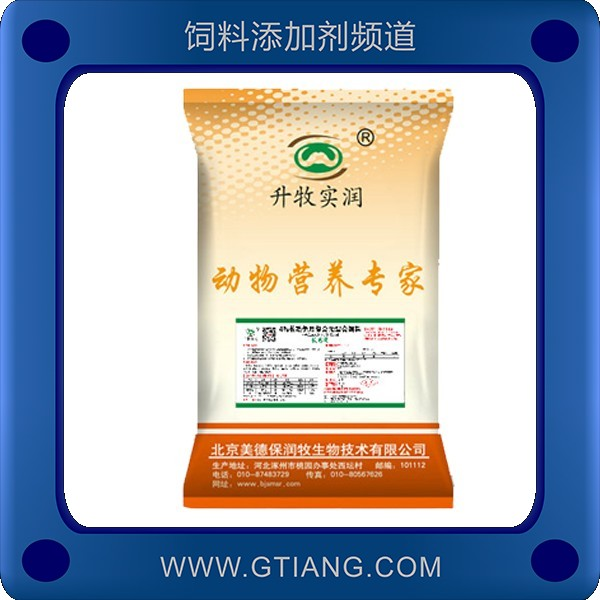 美德保潤牧4%長毛兔用復合預混料 提高產(chǎn)毛量提高機體免疫力