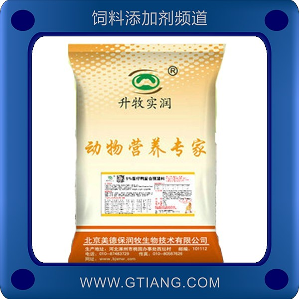 美德保潤牧5%蛋仔鴨復(fù)合預(yù)混料 提高生長速度增強(qiáng)免疫力