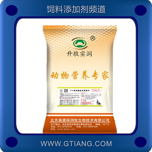 美德保潤(rùn)牧5%育成鵝復(fù)合預(yù)混料 促進(jìn)生長(zhǎng)健體格增肥