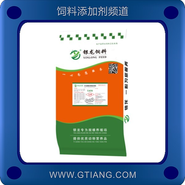 4%乳豬預(yù)混料-銀龍4%乳豬預(yù)混料 促生長增重快效益高